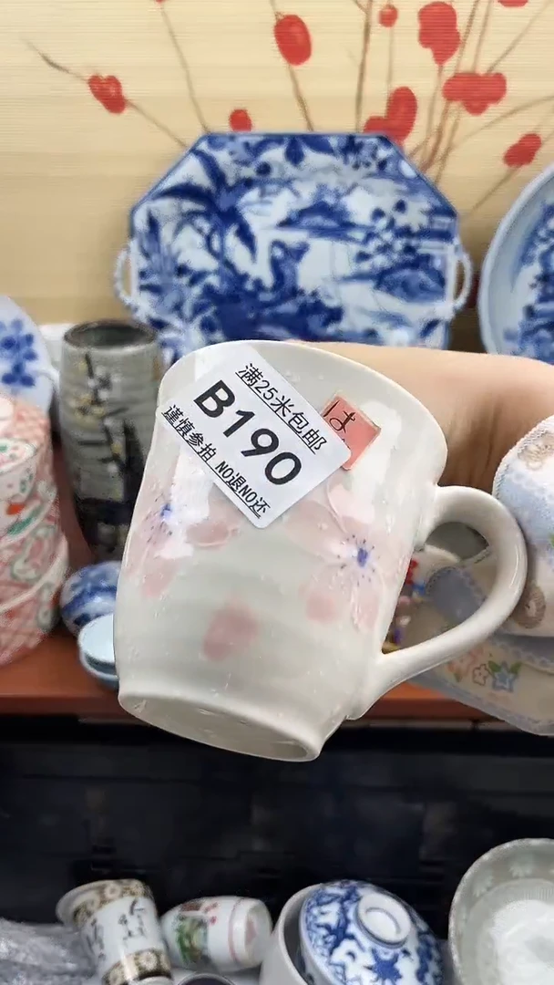 【闪购商品】190==============