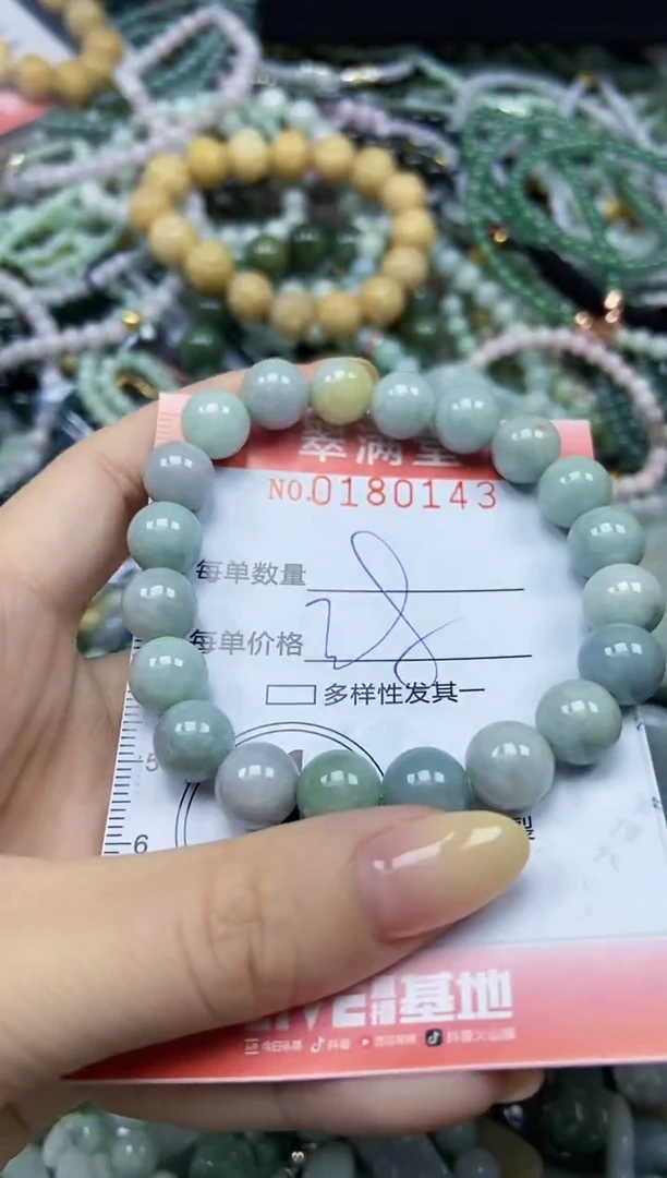 颈饰未镶嵌翡翠闪购0180143