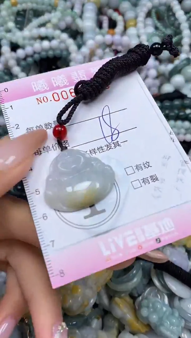 颈饰未镶嵌翡翠闪购0063120