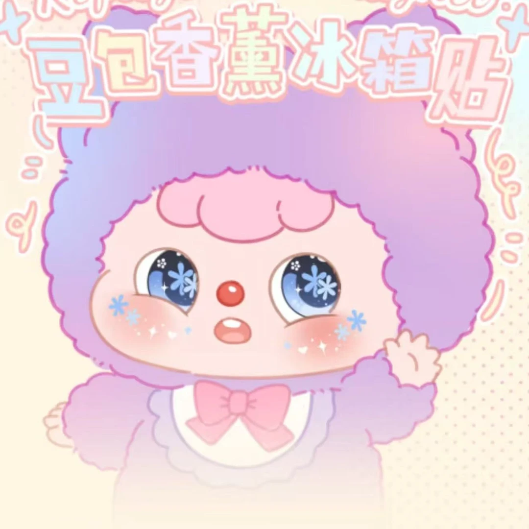 【次元一店-左右斗蛋】豆包香薰冰箱贴系列盲盒（默认拆盒拆袋）