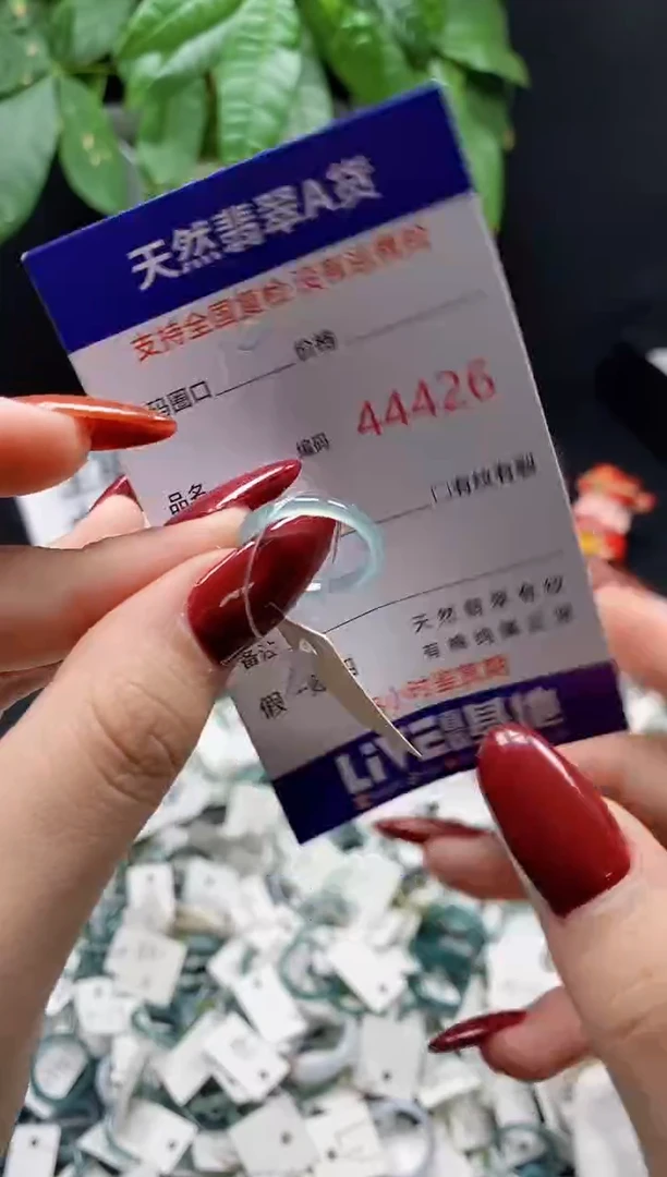 翡翠戒指未镶嵌天然翡翠戒圈4426