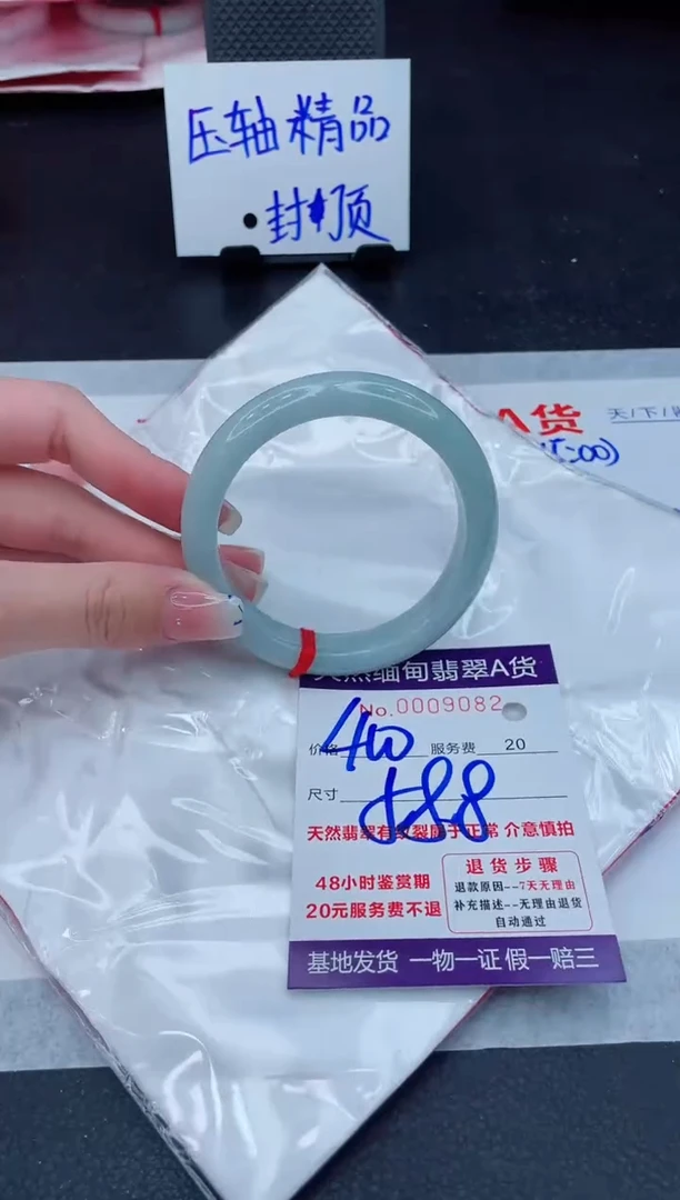 翡翠手镯未镶嵌400.000000