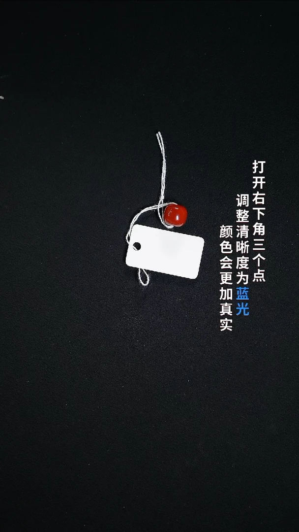 未镶嵌8.4南红玛瑙曲**干22222222