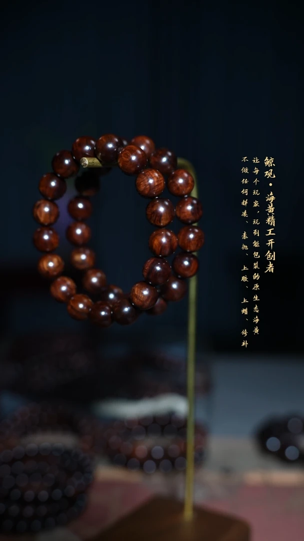 黄花梨/降香黄檀木头款海南黄花梨JG1.2