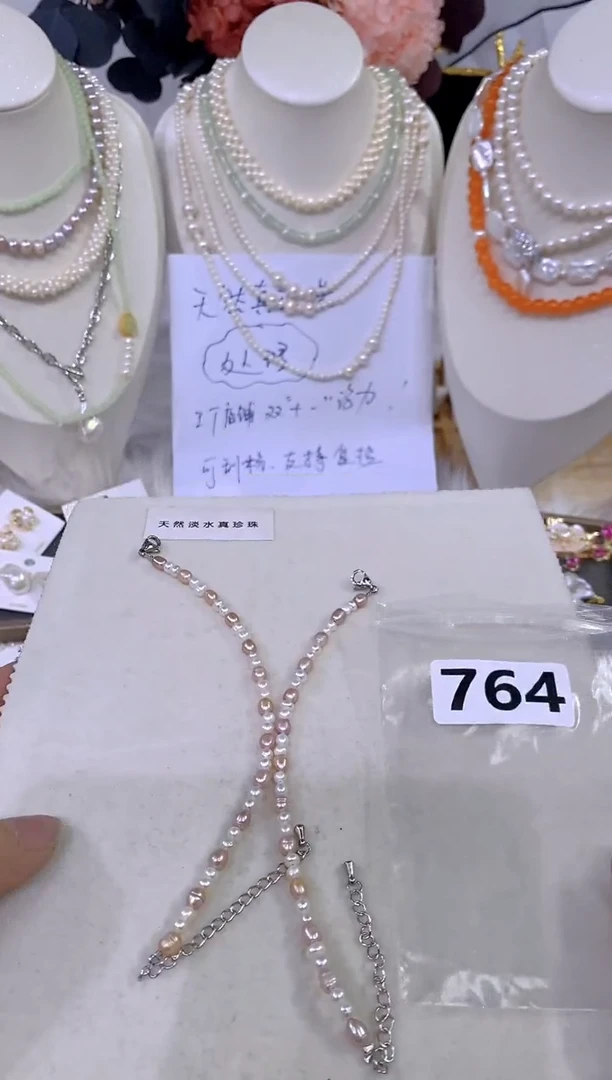 颈饰未镶嵌淡水珍珠764