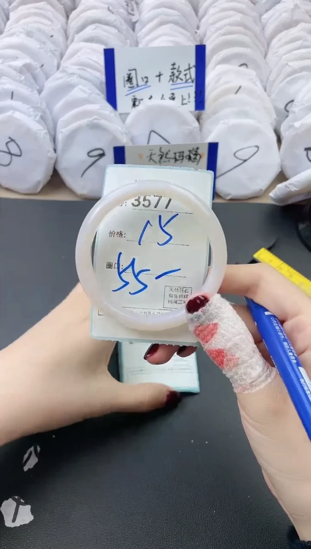 【闪购商品】玛瑙/玉髓手镯未镶嵌3577