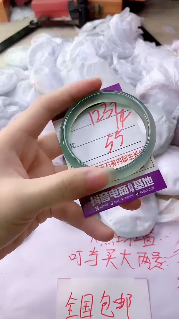 手镯玛瑙/玉髓未镶嵌1231