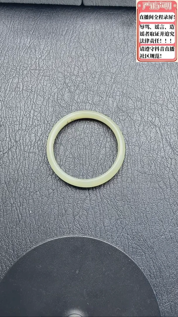 和田玉手镯未镶嵌811圈口56.2