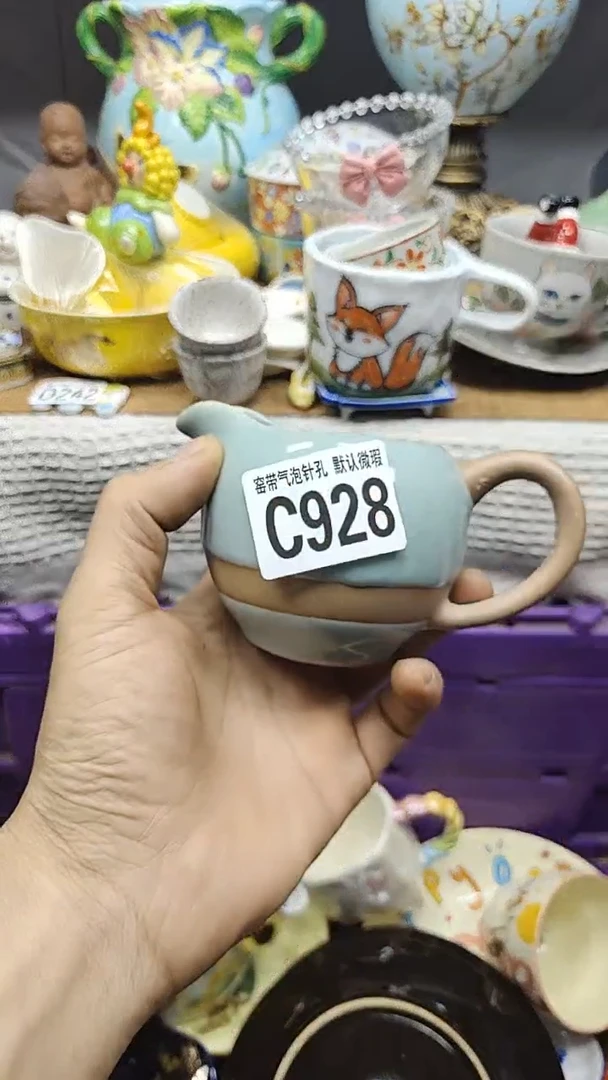 C928凑单全场满十八元包邮