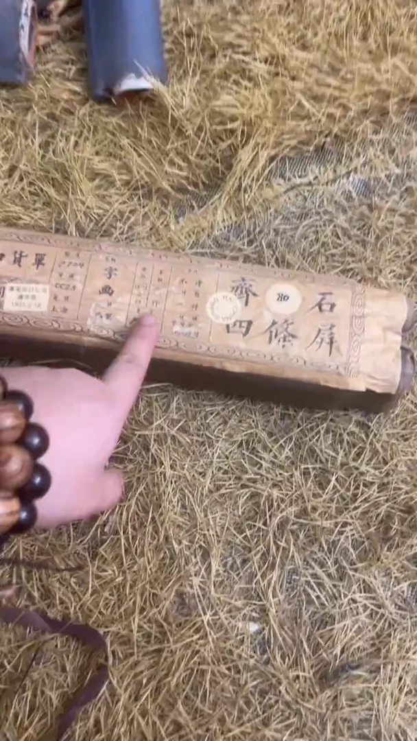 木家居饰品------摆件