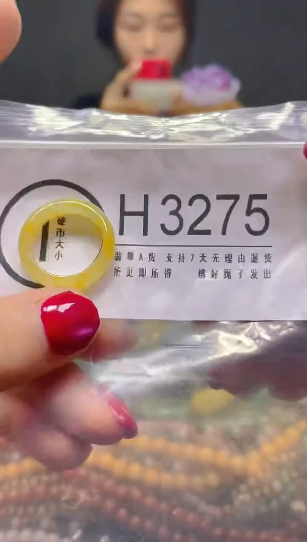 颈饰未镶嵌翡翠16.5MM/H/翡翠A货，一件也是批发价