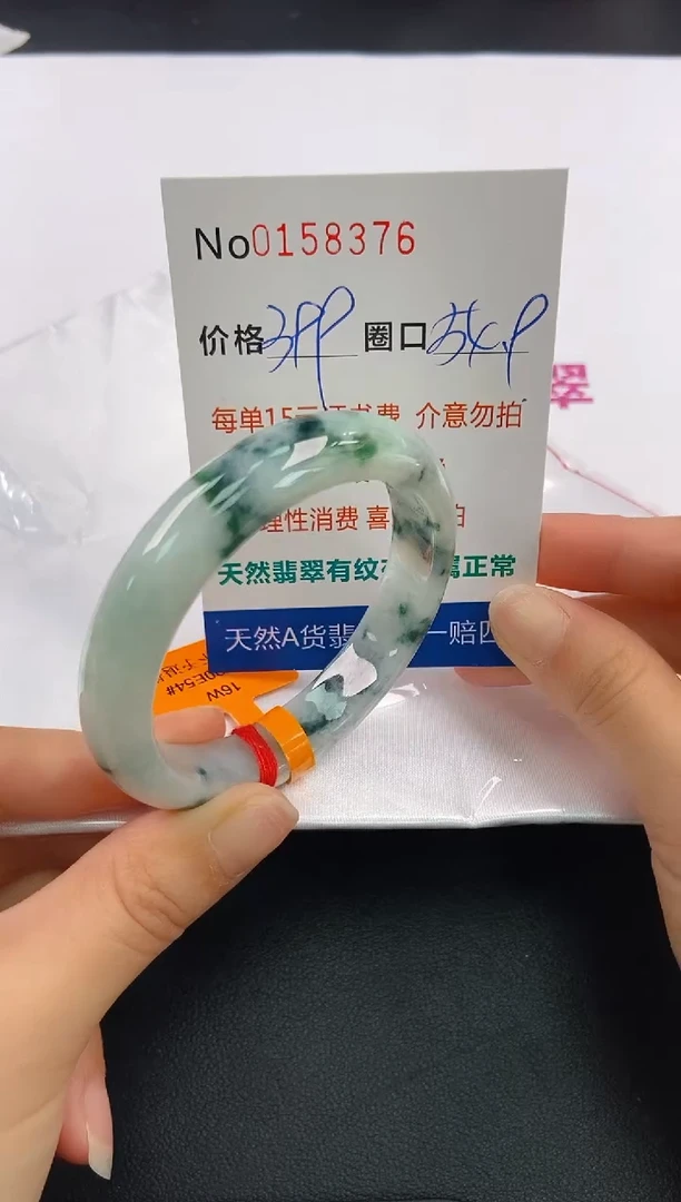 翡翠手镯未镶嵌A-翡翠手镯未镶嵌-A