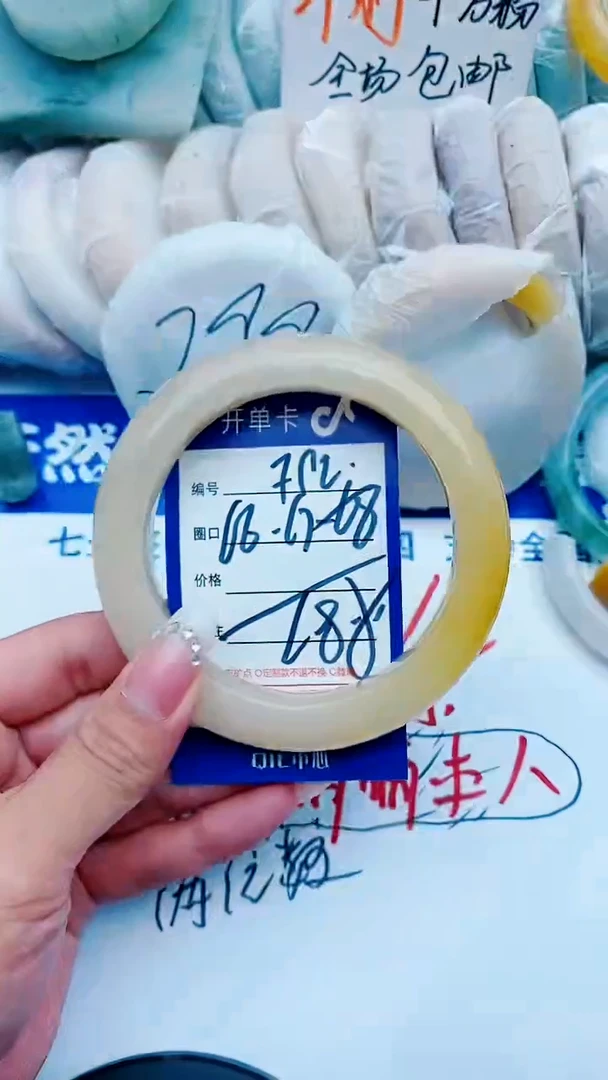 石英质玉手镯未镶嵌F92+66-67