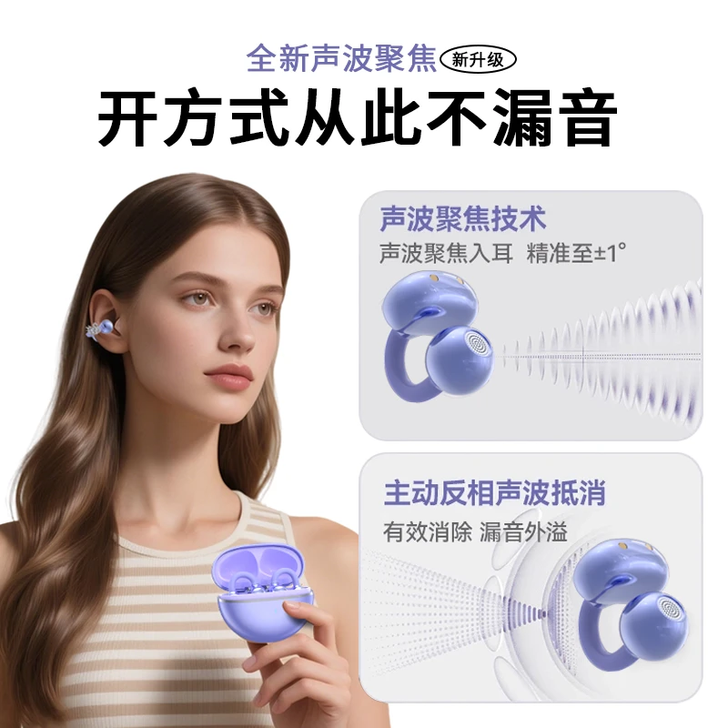 华硕adol新款星环耳夹式耳机影音游戏AI快充HIFI音质降噪运动通用