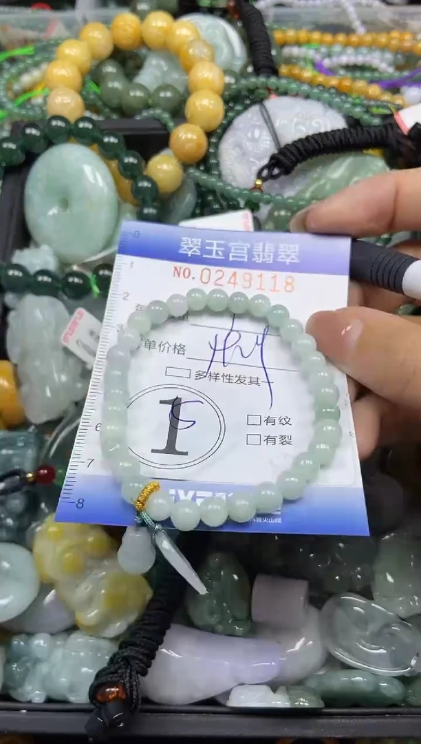 颈饰未镶嵌翡翠闪购C0249118