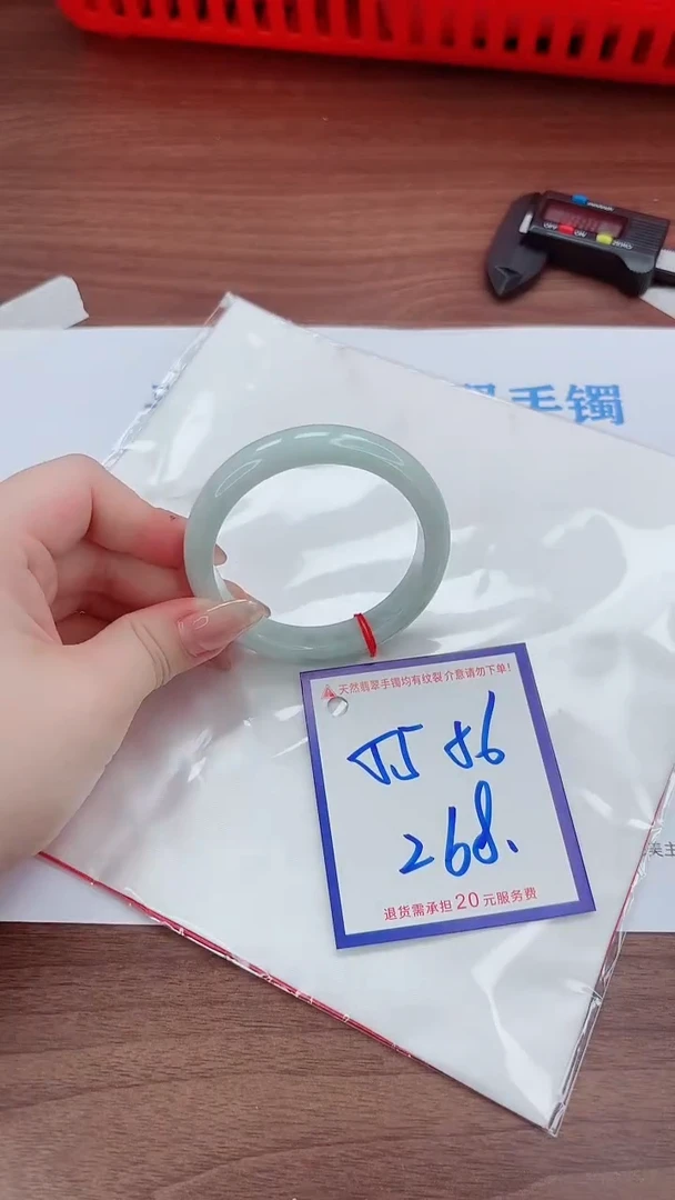 未镶嵌手镯翡翠11111111