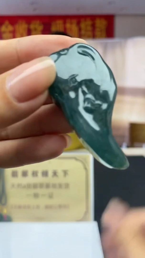 未镶嵌定制翡翠********66