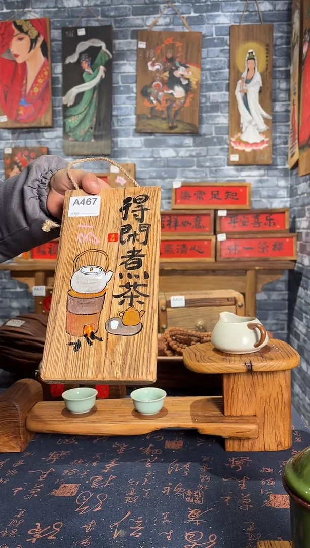 风化老门板丙烯画