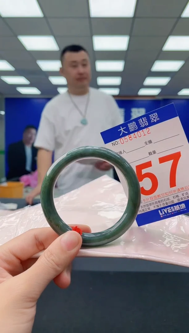 未镶嵌手镯翡翠AAAAAAAAAA