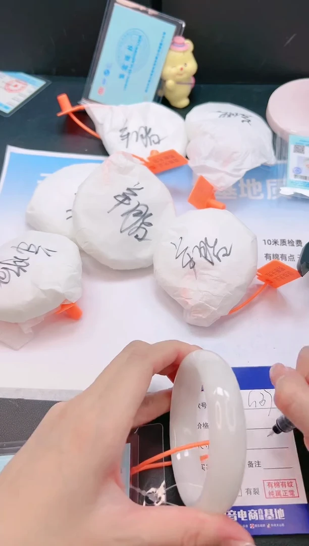 未镶嵌手镯和田玉19G37-58