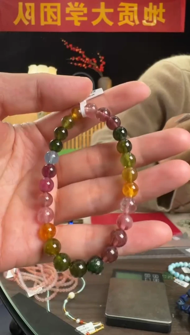 【闪购商品】碧玺手串未镶嵌7-8mm天然碧玺高冰透深糖果色单圈