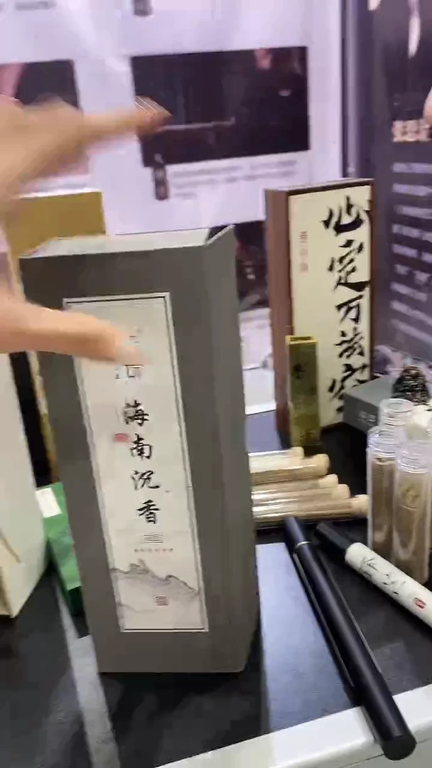 香篆1云端/海南沉香K52/100克陶瓷瓶装