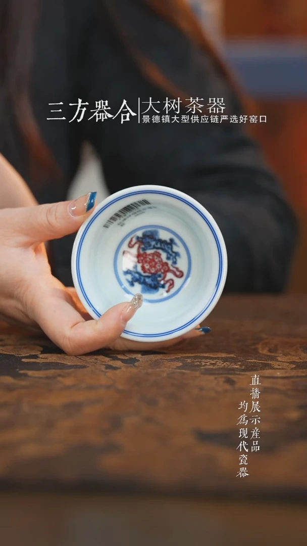 杯子陶瓷永明尚玩青花釉里红缠枝红绣球压手