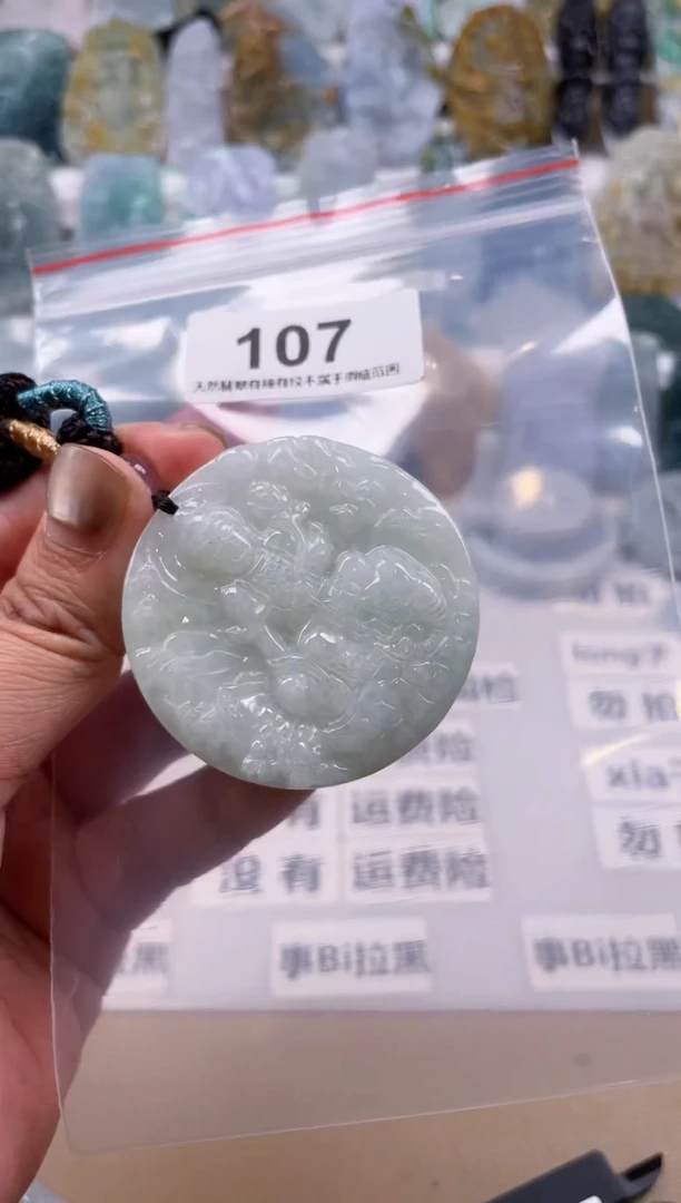 【闪购商品】翡翠颈饰未镶嵌天然缅甸A货翡翠107