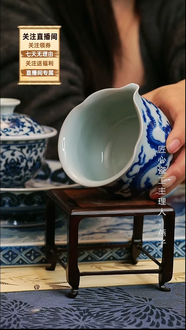 摆件陶景德镇手绘青花龙纹公道杯