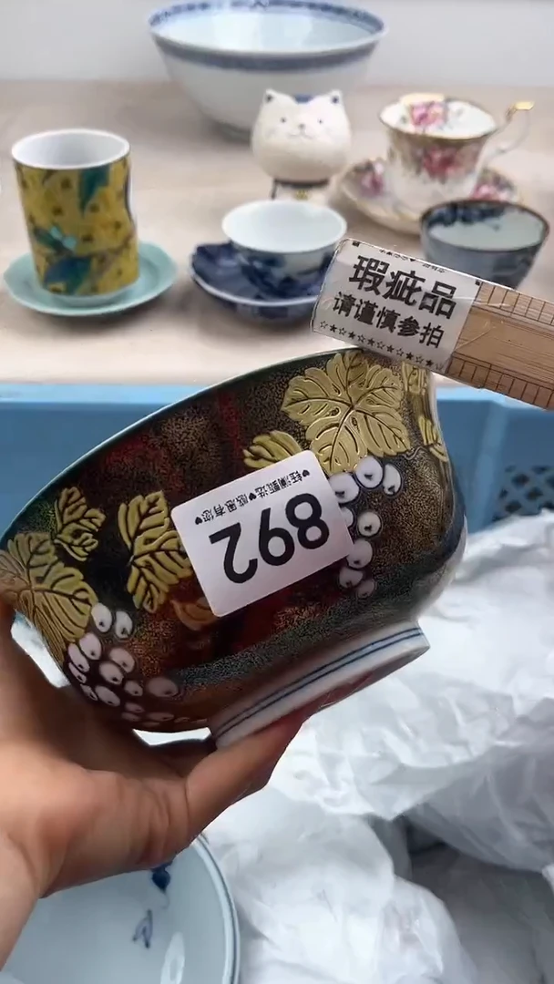 【闪购商品】瓷片892，，，，，，