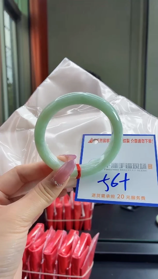 未镶嵌手镯翡翠111111111111