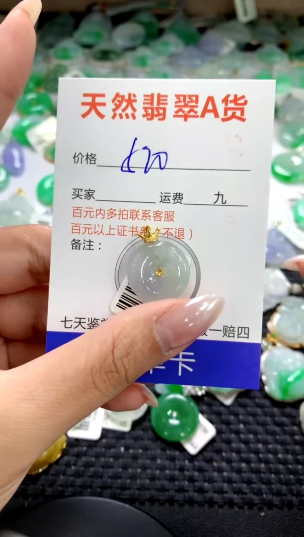 颈饰18K金镶嵌翡翠1111111111111111
