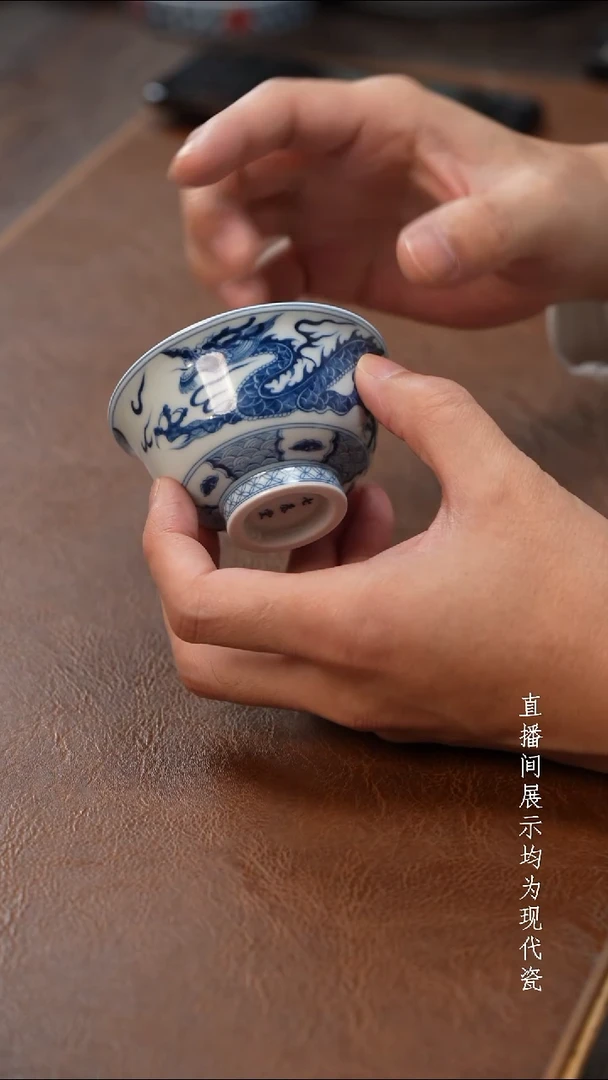 茶器茶器穿云龙小压手