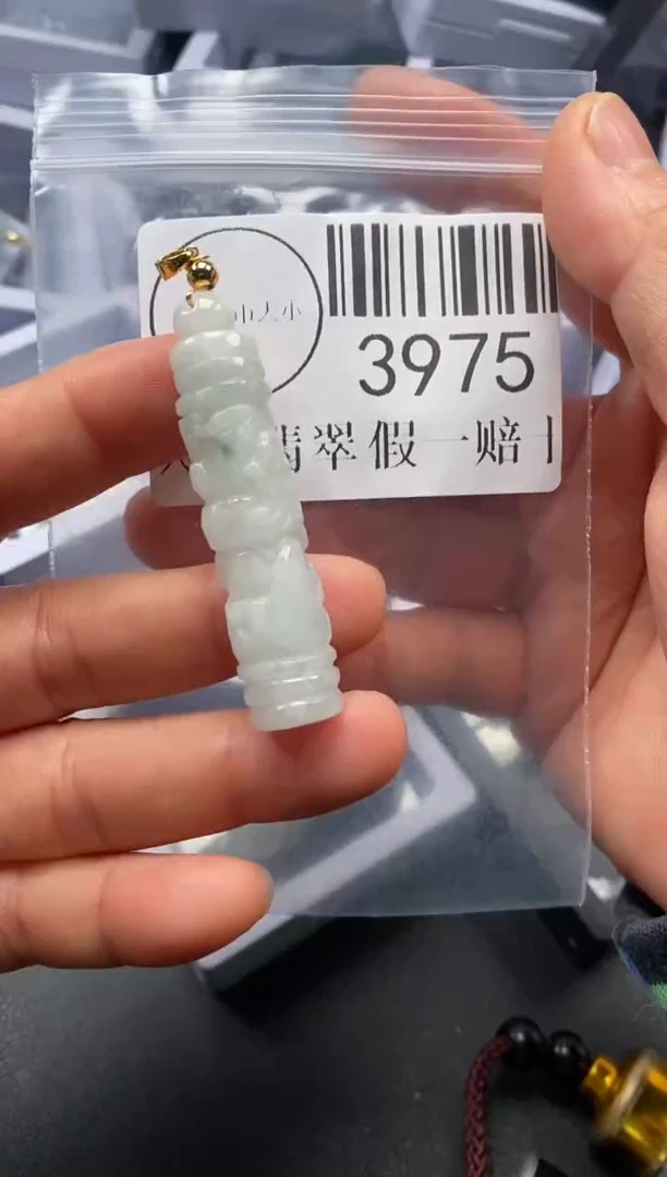 吊坠(不含链)未镶嵌翡翠3975