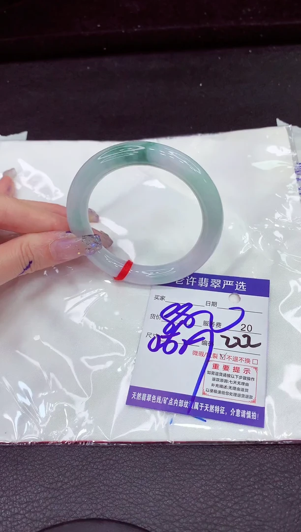 未镶嵌手镯翡翠11111111111