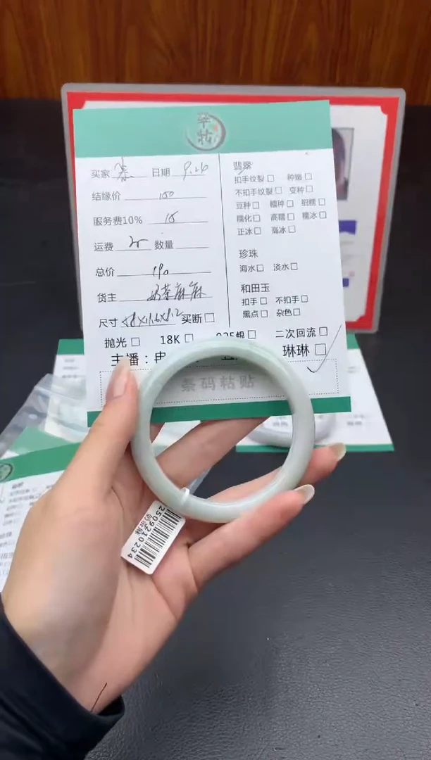 未镶嵌手镯翡翠尜***8手镯