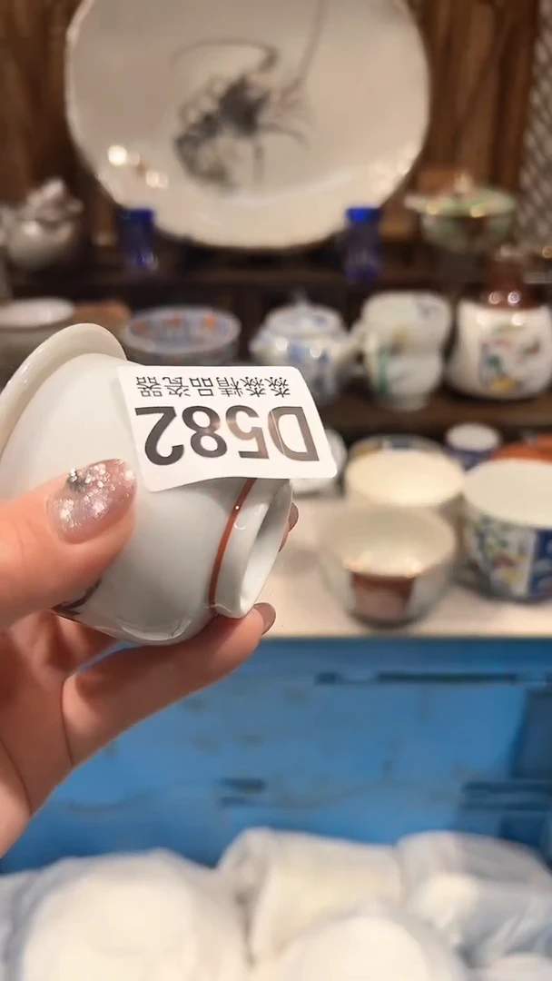 瓷片888888888888 582