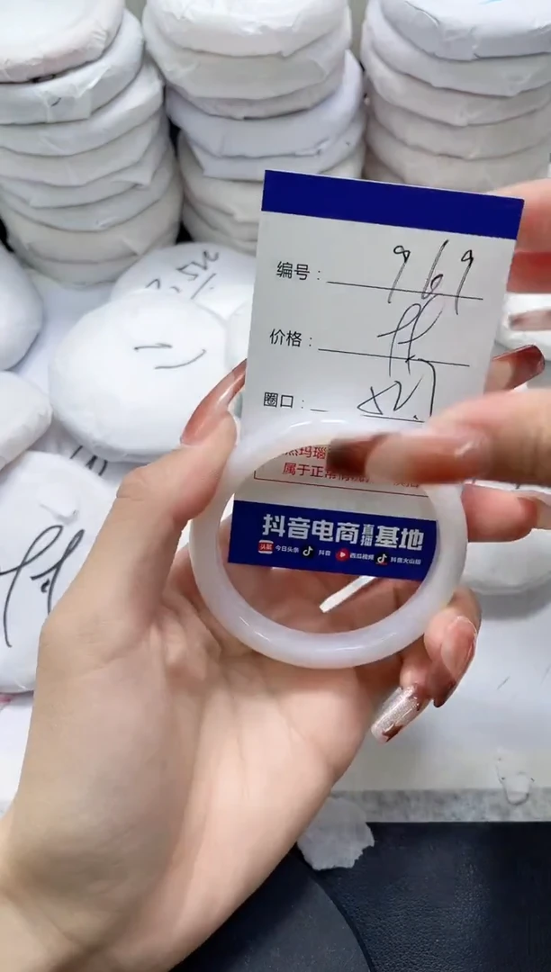 未镶嵌手镯玛瑙/玉髓969
