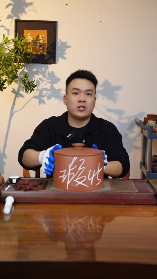 宜兴原矿紫砂茶叶罐