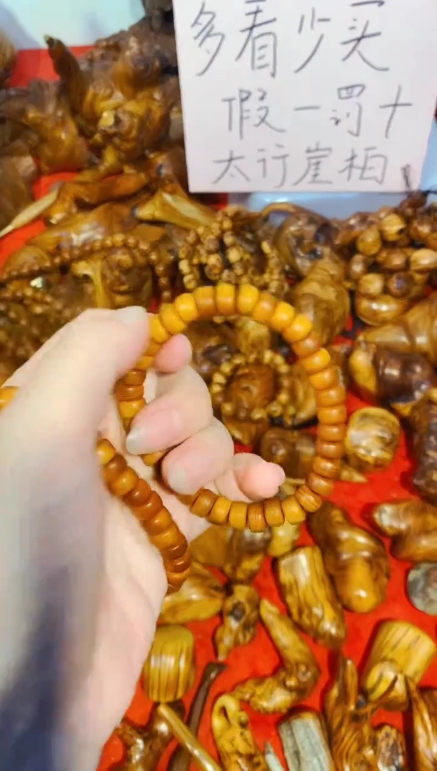 柏木（崖柏）算盘单条太行崖柏陈化手把手串