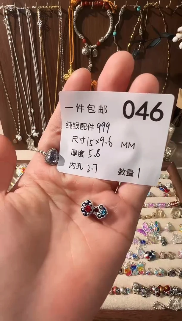 无足银珐琅彩蓝色如意穿孔