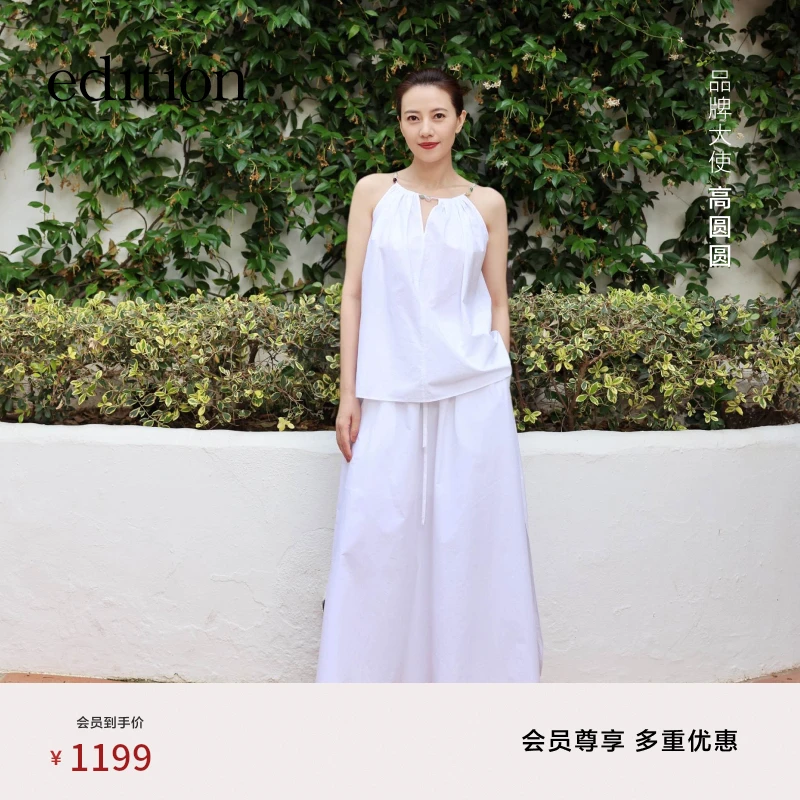 【商场同款】edition2025新款度假风A字半身伞裙#EBE2SKT020