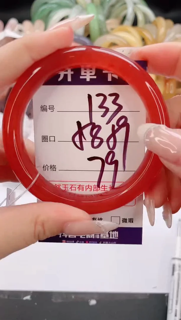 未镶嵌手镯石英质玉编号 S133