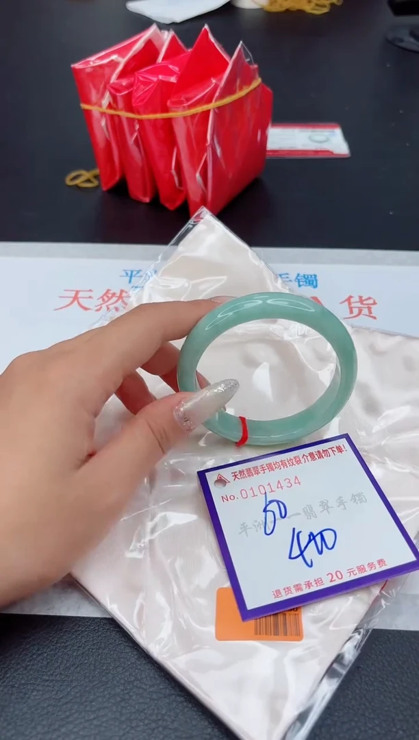 未镶嵌手镯翡翠111111111