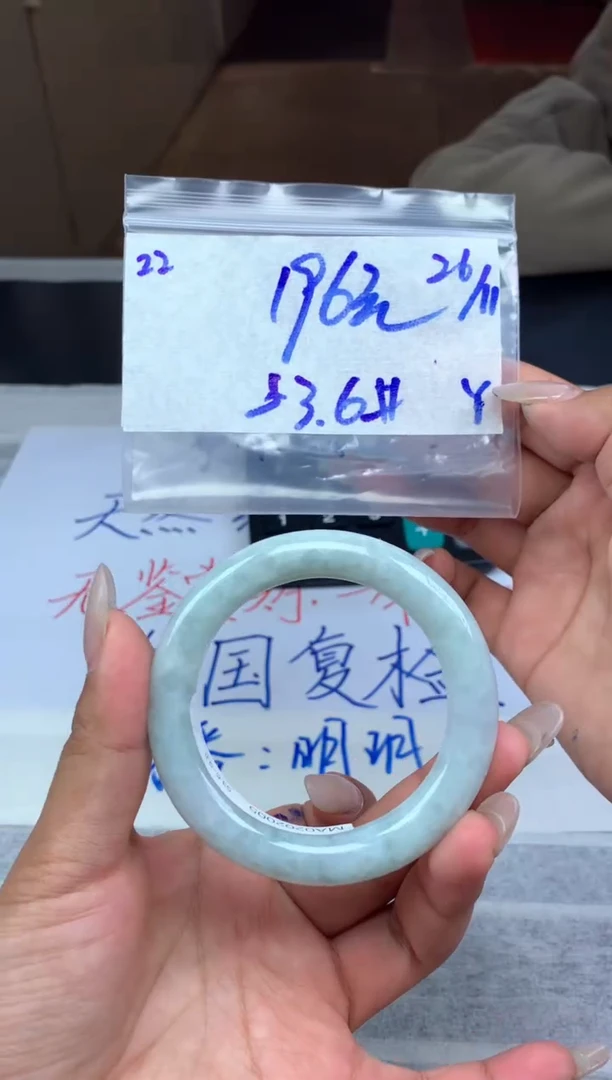 未镶嵌定制翡翠22毛货需精细抛光手镯拍一发一