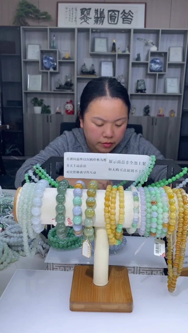 【闪购商品】翡翠颈饰未镶嵌翡翠329001