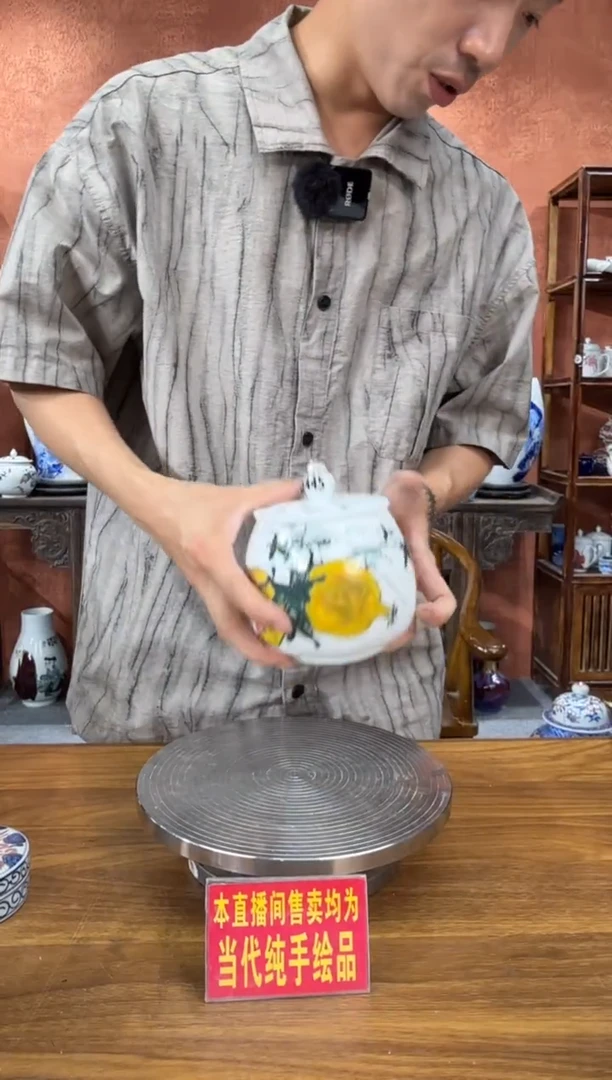 吴义松甄选陶瓷5445