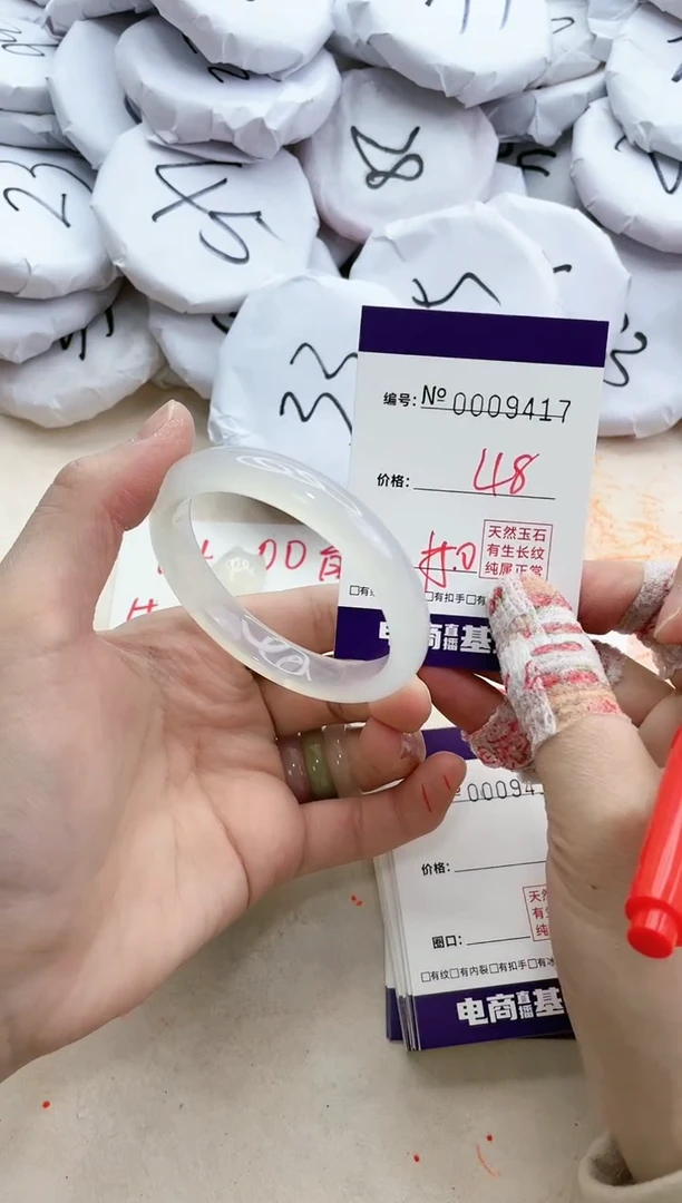 【闪购商品】玛瑙/玉髓手镯未镶嵌9417