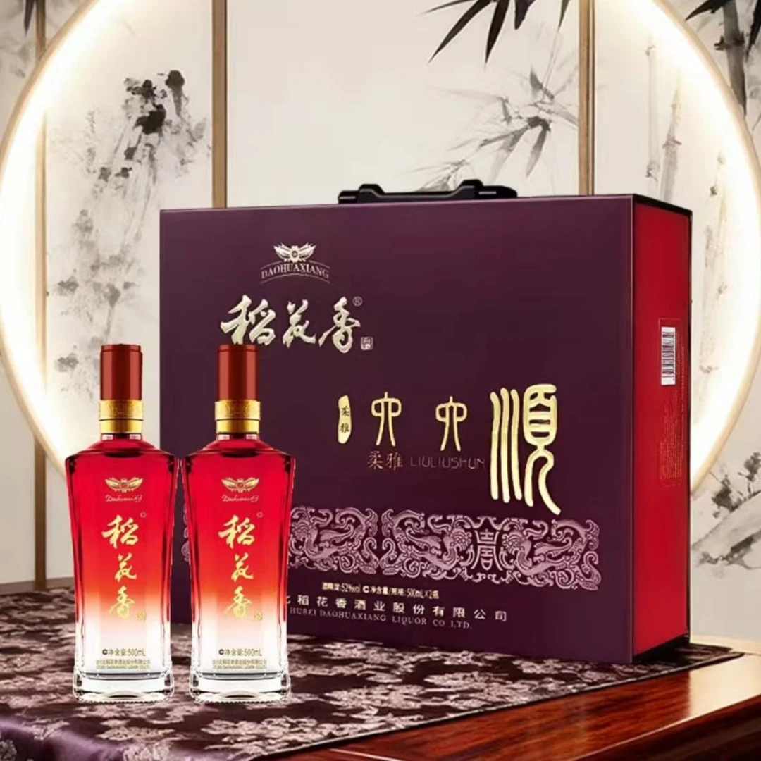 稻花香52度柔雅六六顺礼盒装500ml*2瓶 浓香型纯粮固态法白酒送礼