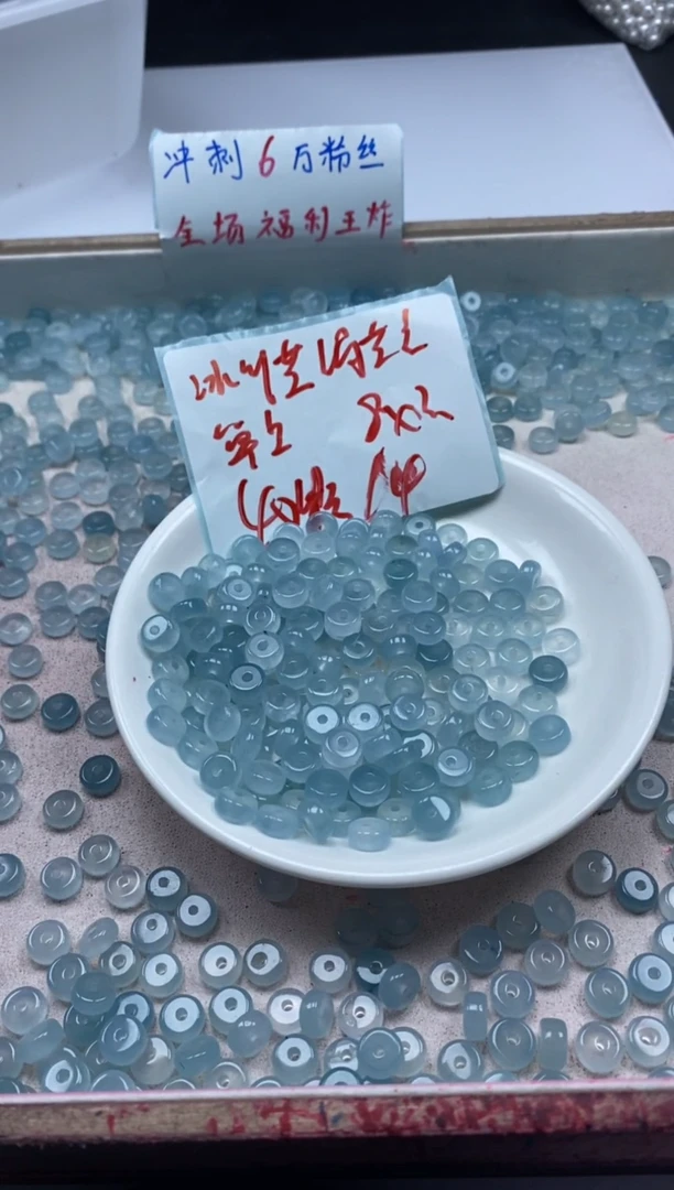 【闪购商品】玛瑙/玉髓颈饰未镶嵌w798冰川蓝海蓝宝6mm*40